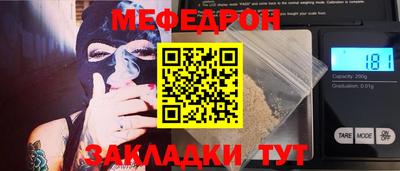 mdma Гагарин