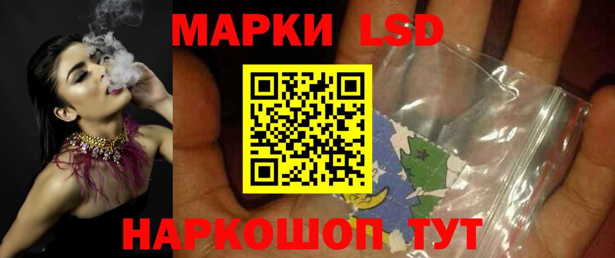 ЛСД экстази кислота  Вход с VPN  Пыть-Ях 