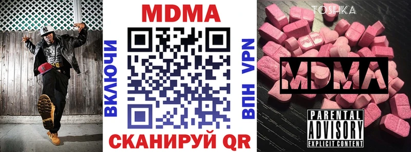 MDMA crystal  Пыть-Ях 