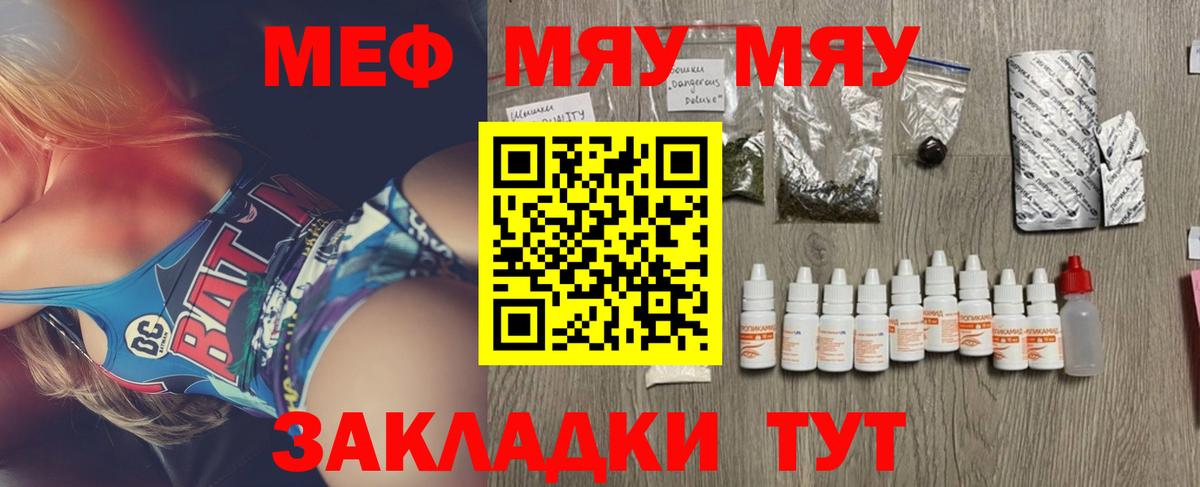 Мефедрон  Мефедрон кристаллы  Вход с VPN  Мефедрон  Мефедрон 4 MMC  Пыть-Ях 