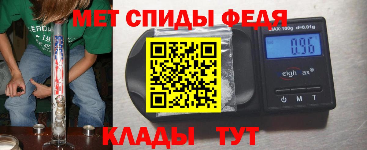 Пыть-Ях  Первитин мет  Первитин мет  Вход с VPN 