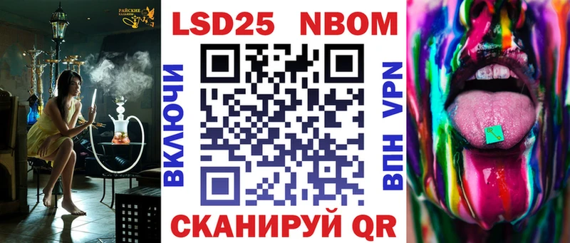 цена наркотик  Пыть-Ях  Марки NBOMe 1,5мг 
