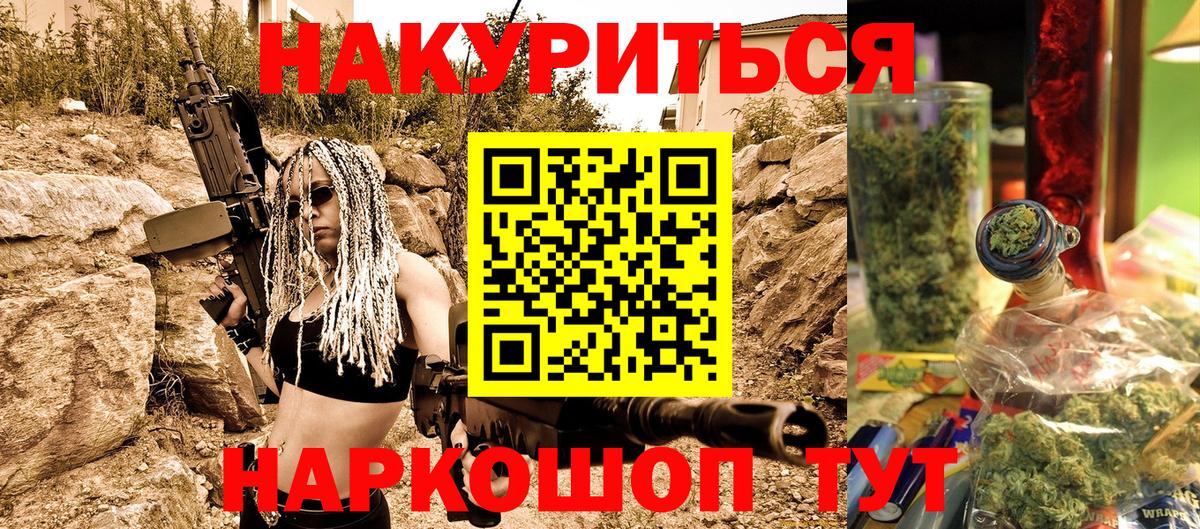 Пыть-Ях  Канабис SATIVA & INDICA  Вход с VPN  Конопля Ganja  Каннабис THC 21% 