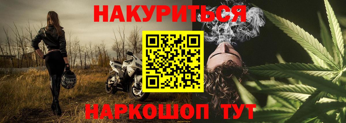 Конопля сатива Пыть-Ях